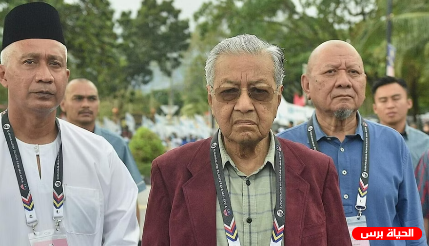 مهاتير محمد .. في سن 97 عاماً يترشح لرئاسة الوزراء
